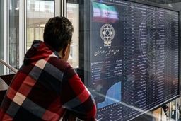 آخرین مهلت واریز باقی مانده ۲۰۰ میلیون دلار به صندوق تثبیت بورس
