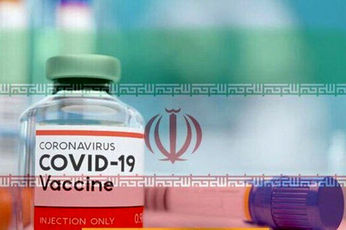 آیا تعدد در تولید انواع واکسن کرونا مطابق با نیاز کشور است؟