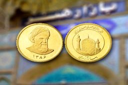 بازگشت روند صعودی به بازار طلا و سکه