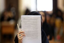 حذف دروس عمومی از کنکور