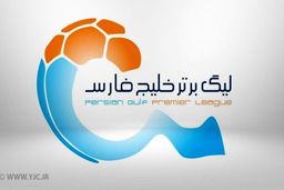 جنگ استاد و شاگرد استقلالی برای کسب سهمیه / پرسپولیس برای گلات قهرمانی دورخیز می‌کند