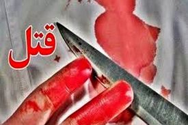 نقشه هولناک خانم دکتر برای قتل مرد طلافروش