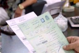 سازمان ثبت: برگ سبز خودرو را رسمی ندانید!/ رئیس دیوان عدالت اداری: “تردیدی در سند رسمی بودن برگ سبز خودرو وجود ندارد!”