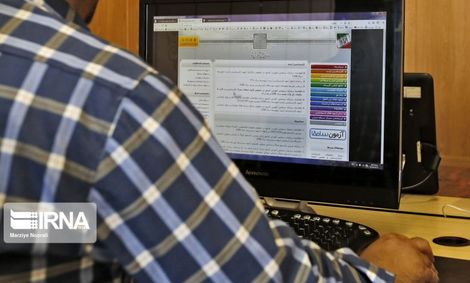 آغاز ثبت‌نام مجدد پذیرش بدون آزمون کارشناسی ناپیوسته از ۱۹ مرداد