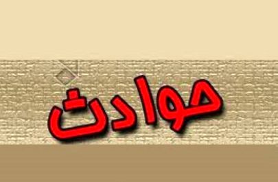 تجاوز و جنایت در نخلستان تنگه یک