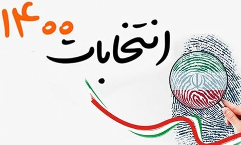حق تعیین سرنوشت
