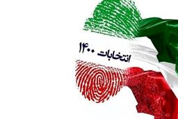 فوت یک نامزد انتخابات شوراها در یک درگیری