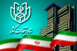 تمدید زمان رای گیری تا ساعت ۲۲