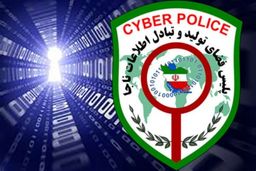 مراقب فیشینگ پیامکی باشید!