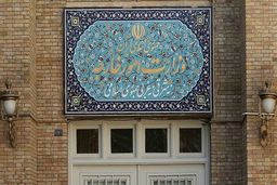 سفیر اسلوونی در تهران به وزارت امور خارجه احضار شد