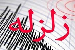 زلزله ۴.۷ ریشتری حوالی محمله در استان فارس را لرزاند + جزئیات