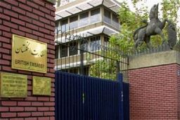 احضار کاردار انگلیس در تهران در غیاب سفیر این کشور