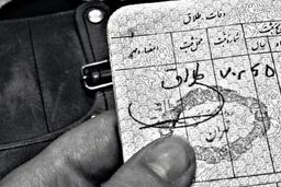 ۱تا۵ سال؛ “طول مدت ازدواج” اغلب طلاق‌ها در سال ۹۹ /ثبت ۷۸۰۹ طلاق با طول مدت ازدواج ۲۹ سال