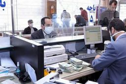 بانک ها فردا تعطیل هستند؟