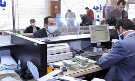 بانک ها فردا تعطیل هستند؟