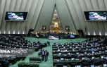 لیست کابینه پیشنهادی رئیسی تقدیم مجلس شد