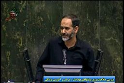 عباسی: وزیر بهداشت درباره راه رسیدن به وضع مطلوب توضیح دهد