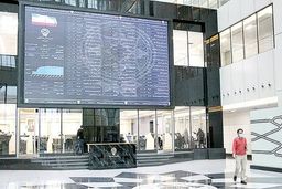 مرداد داغ بورس تهران