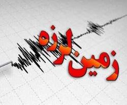 بدبختی دیگر برای افغانستانی ها &#8211; این بار زمین لرزه