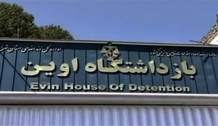 در اوین چه خبر است؟در واقعی بودن فیلمها شکی نیست!
