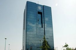 جدی‌ترین گزینه رئیسی برای ریاست بانک مرکزی