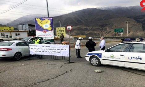 ادامه ممنوعیت تردد بین استانی در شهرهای قرمز و نارنجی