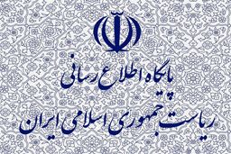 حسین رمضانی مشاور نهاد و رئیس مرکز حراست نهاد ریاست جمهوری شد