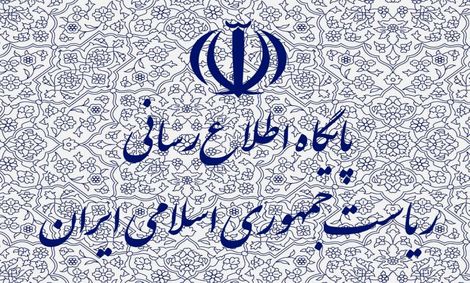 حسین رمضانی مشاور نهاد و رئیس مرکز حراست نهاد ریاست جمهوری شد