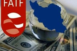 تعیین تکلیف FATF با رفع تحریم‌ها