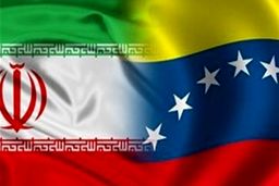 رویترز: ایران و ونزوئلا قرارداد نفتی امضا کردند/ مبادله میعانات گاز ایران با نفت سنگین ونزوئلا