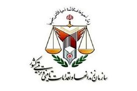 تشکیل کمیته ‎ای برای بررسی فوت یک زندانی