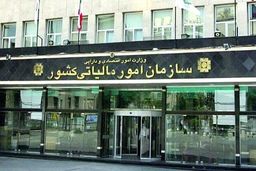 دستورالعمل نحوه محاسبه مالیات خانه های خالی به استان‌ها ابلاغ شد