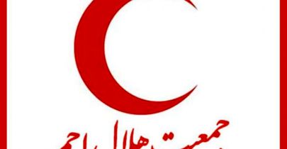 کمکهای بشردوستانه هلال احمر ایران به افغانستان رسید
