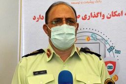 قاتلی که پس از ۱۹ سال دستگیر شد!