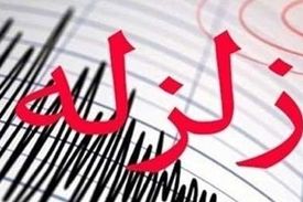 زلزله حوالی رویدر هرمزگان را لرزاند