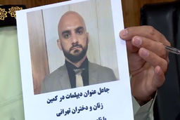 «جیمز» کلاهبردار دستگیر شد
