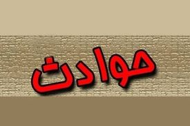 بازیچه ای برای هوسرانی