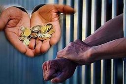 مجلس نمی‌تواند برای مهریه سقف تعیین کند