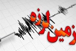 کرمان لرزید+ فیلم