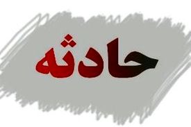 جوانی قربانی اتش سوزی سوخت قاچاق