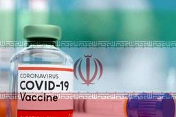 توزیع واکسن اسپایکوژن در مراکز واکسیناسیون از هفته آینده