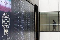 سیگنال مهم برای سیمانی‌ها