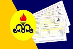 بدمصرف‌ها بی‌شک جریمه می‌شوند