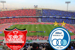 زمان دیدار استقلال و پرسپولیس تغییر کرد