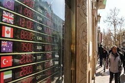 جزئیات مالیات بر خرید و فروش ارز