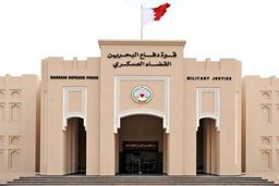 ادعای وزارت کشور بحرین:خنثی‌سازی طرح تروریستی مرتبط با ایران در این کشور