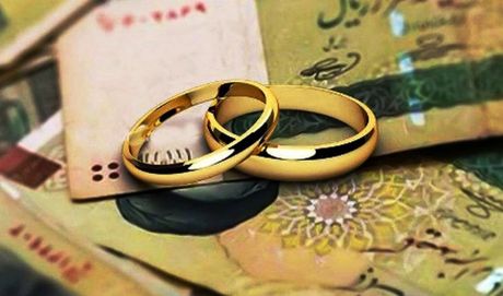 مهلت زوجین برای دریافت وام ازدواج چقدر است؟