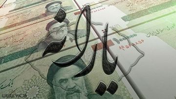چه زمانی یارانه سه دهک بالای جامعه حذف می‌شود؟