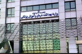 وزیر بهداشت: اولویت ما مصرف واکسن کرونا تولید داخل است