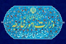 وزارت امور خارجه افزایش صدور روادید را در دستور کار قرار داده است